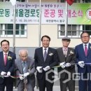 용운동경로당 이미지