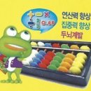 주산암산교실 이미지
