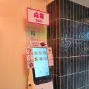 진미마라탕 | 연남동 맛집 중국식 1인 찜닭 진미황먼지 방문 후기