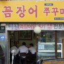 까치네 네이버블로그