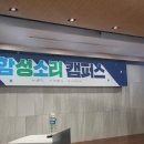 경기도 수원시 영통구 권선로 820 이미지