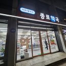 연희우리약국 이미지