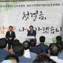 청주시 견인차량보관소 이미지