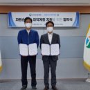 자원휴게소