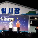 (주)성산일출 이미지