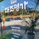 풍요명가 이미지