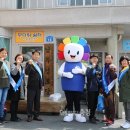 중구선거관리위원회 이미지