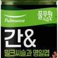기흥오피스녹즙