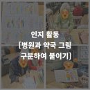 만수무강약국 네이버블로그