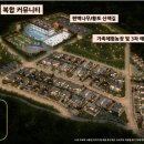 세종황토사우나 이미지