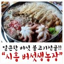 생놀농장 이미지