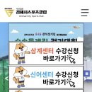 해동핼스클럽 이미지