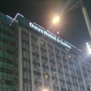 Days Hotel & Suites Incheon Airport 네이버블로그