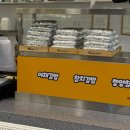 지에스(GS)25 옥산성암로점 | 디지털미디어시티역 진김밥 역 내에서 식사 해결 가능 분식집