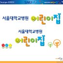 예쁜어린이집간판 제작 및 썬팅 추천 ! 아이들 눈이 편안한 디자인 추천해 드려 이미지