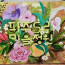 파주5리 이미지