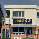 꽃동산김밥 | 코스 / 진이네식당,매미성,카페두록,배말칼국수김밥,지세포진성꽃동산,외도널서리,외도보타니아,웅아물회
