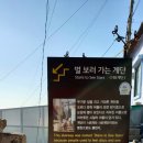 몽이와 키다리 이미지