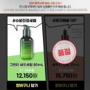 이마트24R의정부웰링턴점 이미지