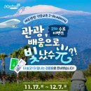 (주)부산관광호텔 이미지