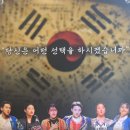 천신무예예술단