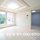 인천올부동산 공인중개사사무소 이미지