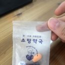 중앙수치과의원 이미지