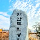 군북정비 이미지