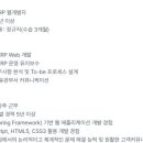 [강원] (09월 07일 마감) 한솔그룹 - [한솔 PNS IT] 리조트 ERP 개발/운영유지보수 채용 이미지