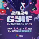 별재이마켓 - 사천시 진삼로 1001 | 별재이마켓