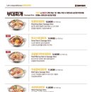 킹콩부대찌개화성온석리점