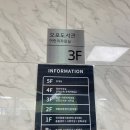 오포도서관 | 경기도 광주 &lt;오포도서관&gt; 주말 방문 후기