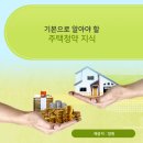 용인마북신원아침도시 이미지