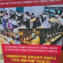 워싱턴학원