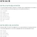 샤인스킨케어 - 노원구 | 샤인스킨케어