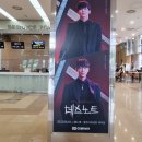 여주-0615 | 뮤지컬 데스노트 0615 낮공 (홍광호 김성철 서경수 김선영)