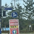 태안마트(주) 이미지