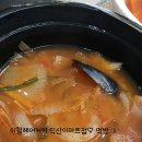 복돼지반점 이미지