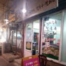 엄마손수제비 이미지