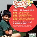 Straits Summer Society :13 July – 20 August 2026, 9am – 3pm 이미지