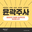 곽피부과의원 이미지