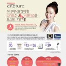 이네이쳐 이미지