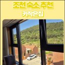 키작은집 네이버블로그