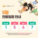 아이앤맘정신건강의학과의원