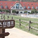 웨스턴캠프 이미지