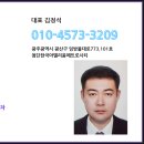 안채공인중개사사무소 이미지