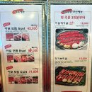 마포숯불