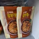 의왕도깨비협동조합