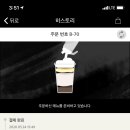 스타벅스시흥대야동점 이미지