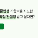 동양고등학교 이미지